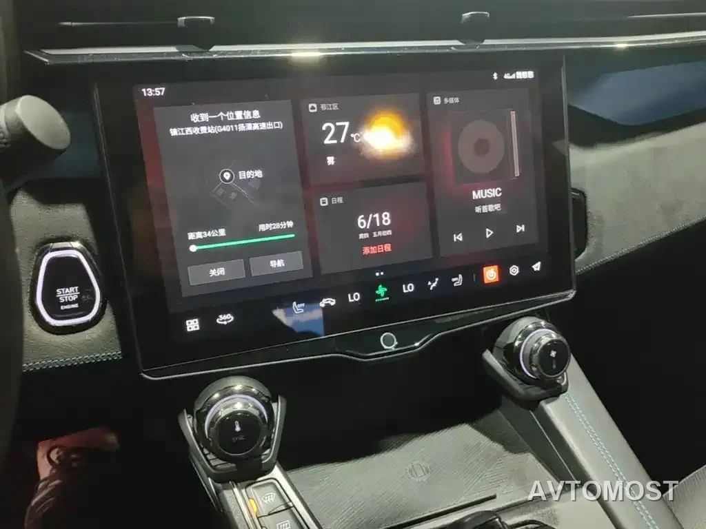 Lynk & Co 05 EM-P 2021 1.5TD PHEV HALO — фото 10