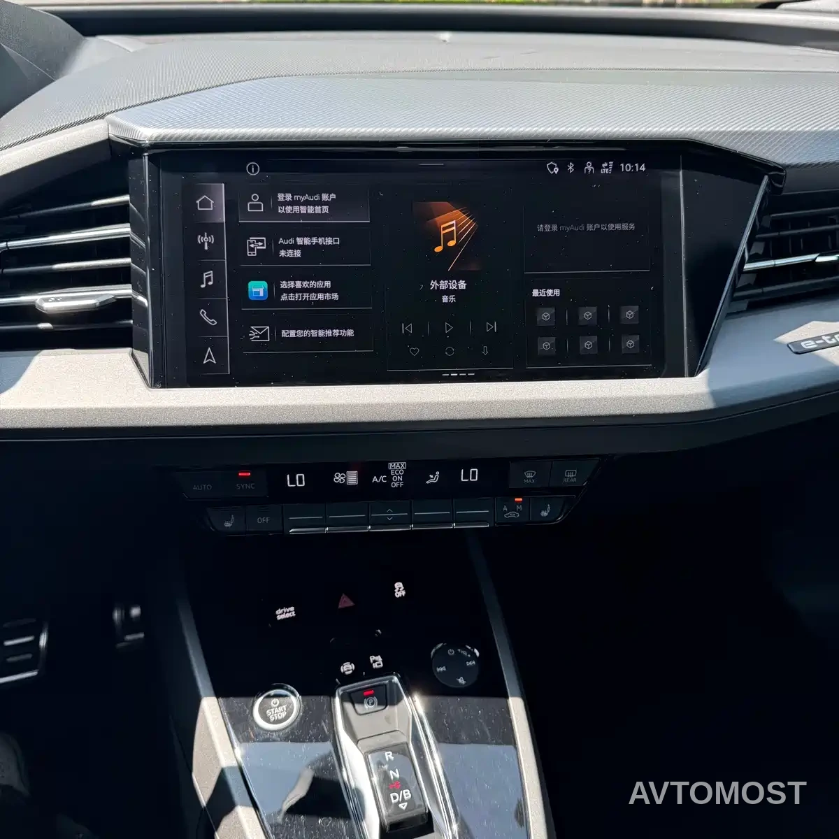 Audi Q5 e-tron 2022 40 e-tron Starlight Mech Suit — фото 22