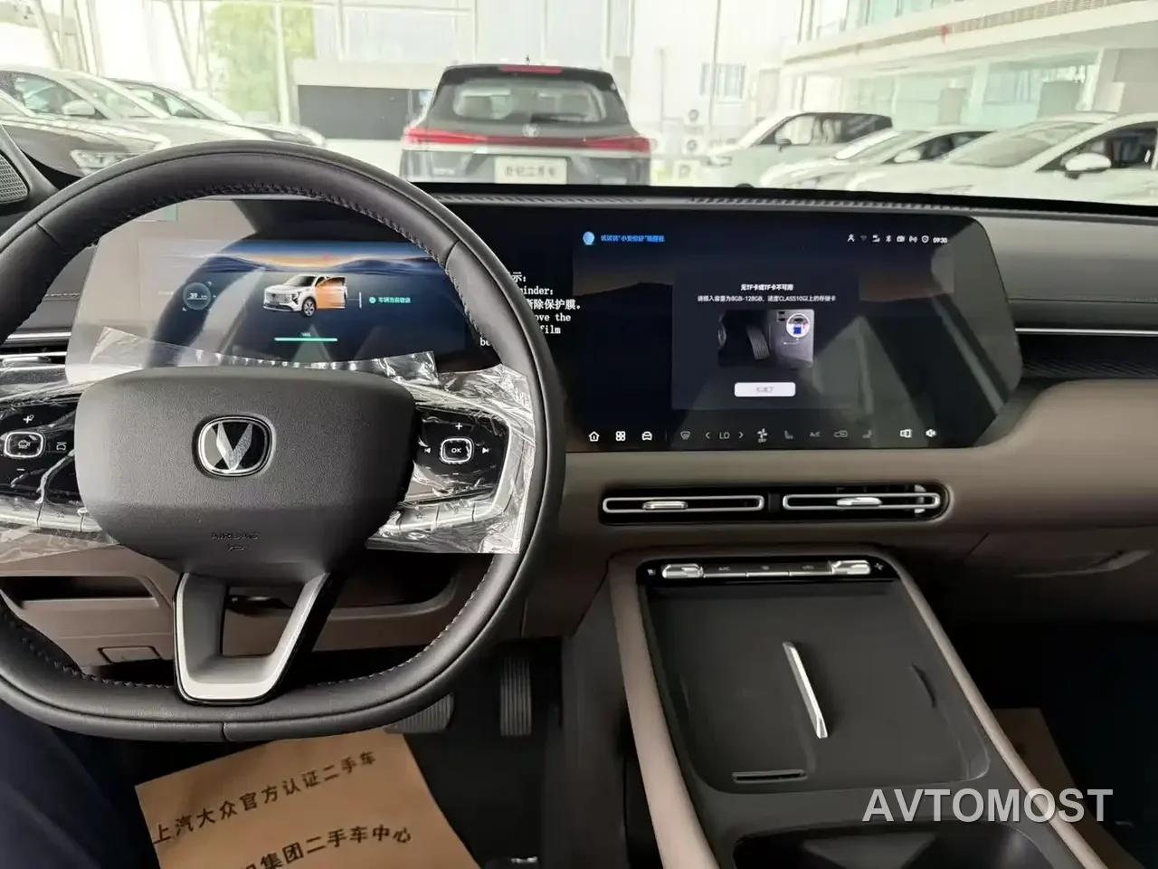 Changan CS55PLUS PHEV 2026 Smart New Blue Whale 125km Zhiyue Edition — фото 7