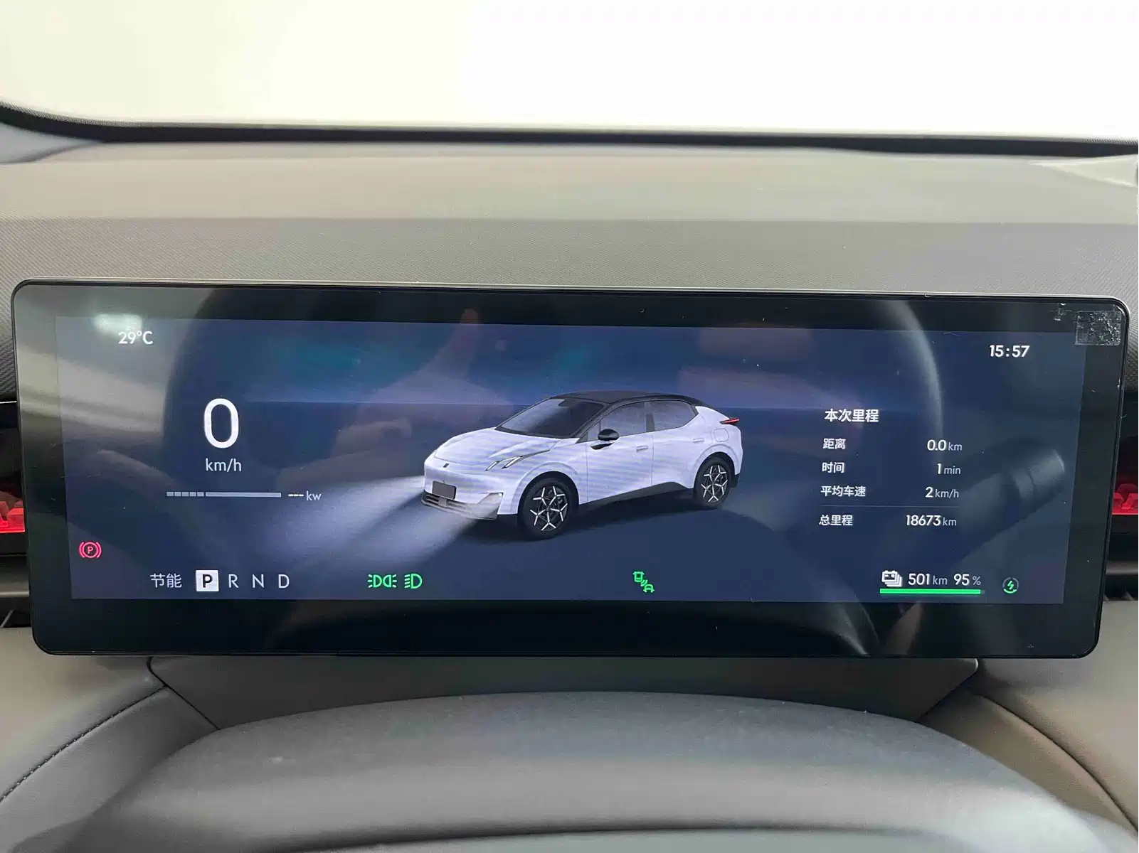 Lynk & Co Z20 2025 530km RWD Pro — фото 12
