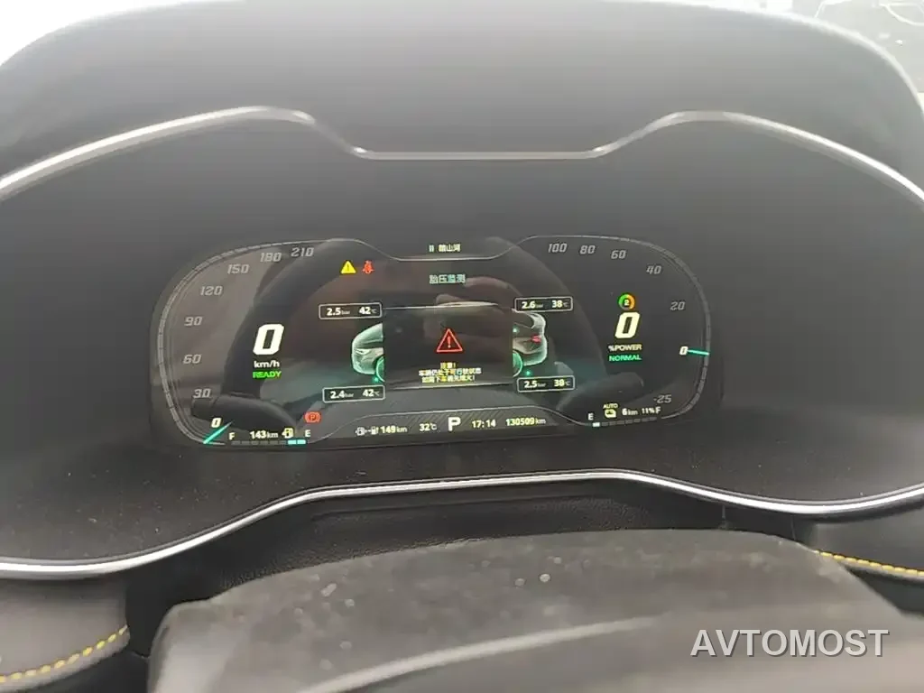 MG 6 New Energy 2020 Model 1.5T Hybrid Trophy Flagship Edition — фото 8