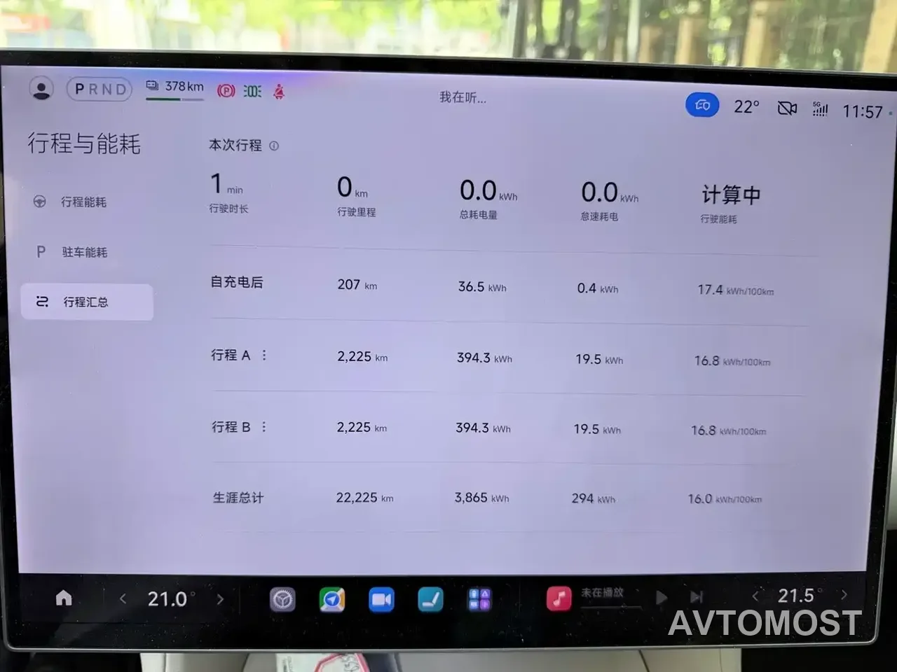 Xiaomi YU7 2025 Extended Range RWD Edition — фото 10