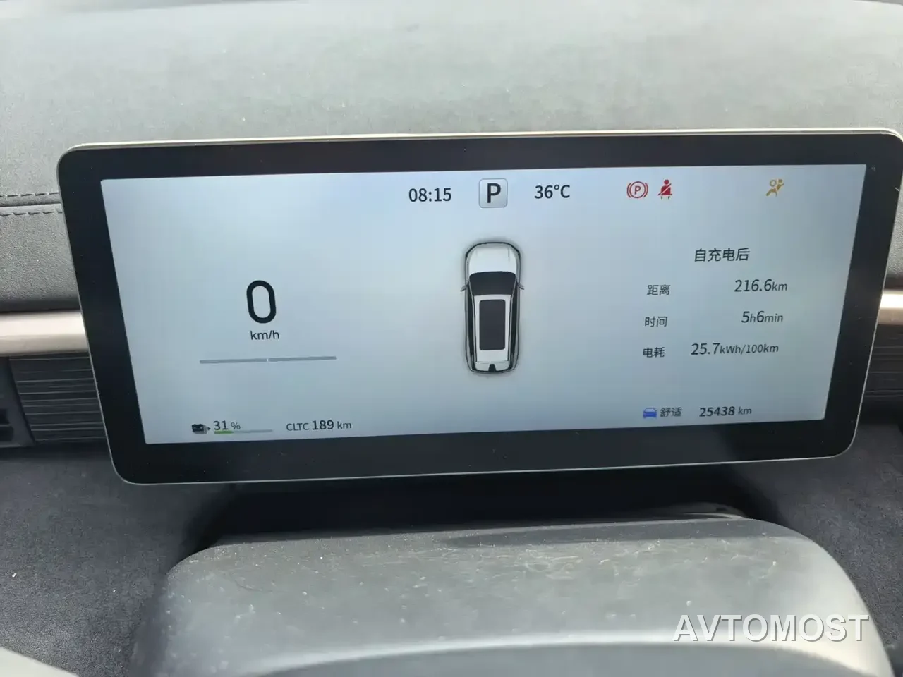 Dongfeng Yipai eπ008 2025 636Max Pure Electric 5-Seater — фото 5