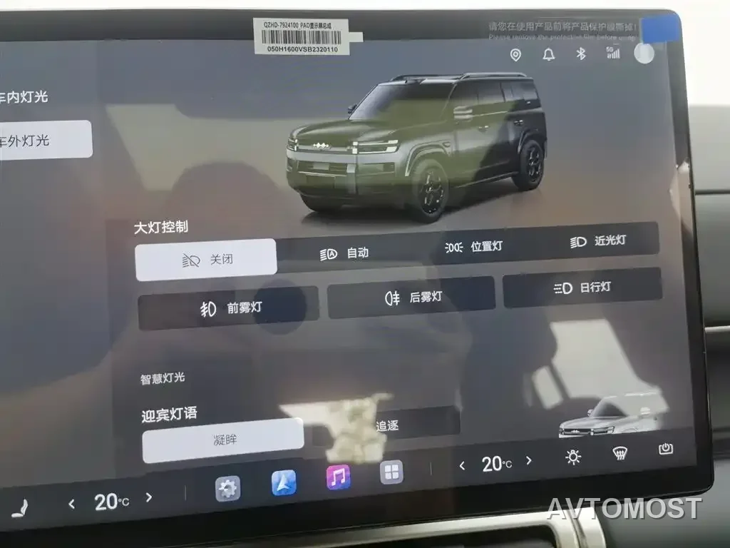 Fang Cheng Bao Titanium 7 2025 200KM Front-Wheel Drive Max Edition — фото 19