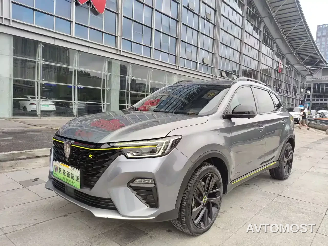 Roewe RX5 New Energy 2020 ePLUS Guochao Ronglin Luxury Edition — фото 1