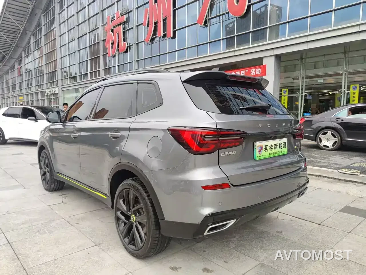 Roewe RX5 New Energy 2020 ePLUS Guochao Ronglin Luxury Edition — фото 2