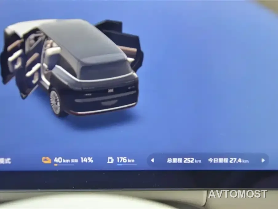 IM LS9 2026 Model 52kWh Base Version — фото 15