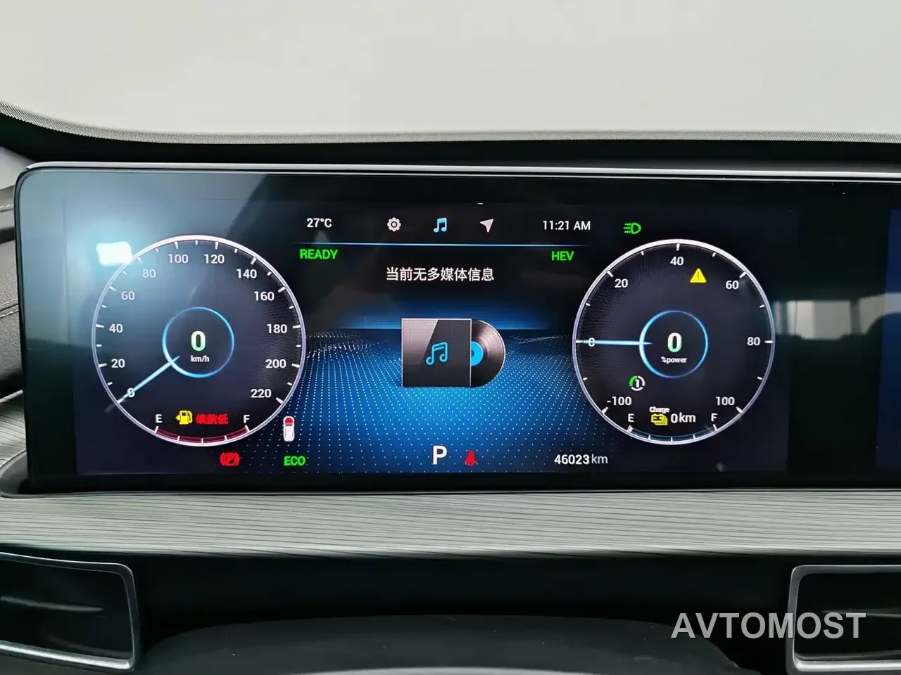 Chery Tiggo 8 PLUS Kunpeng e+ 2022 PHEV 1.5T Elegance e+ — фото 7
