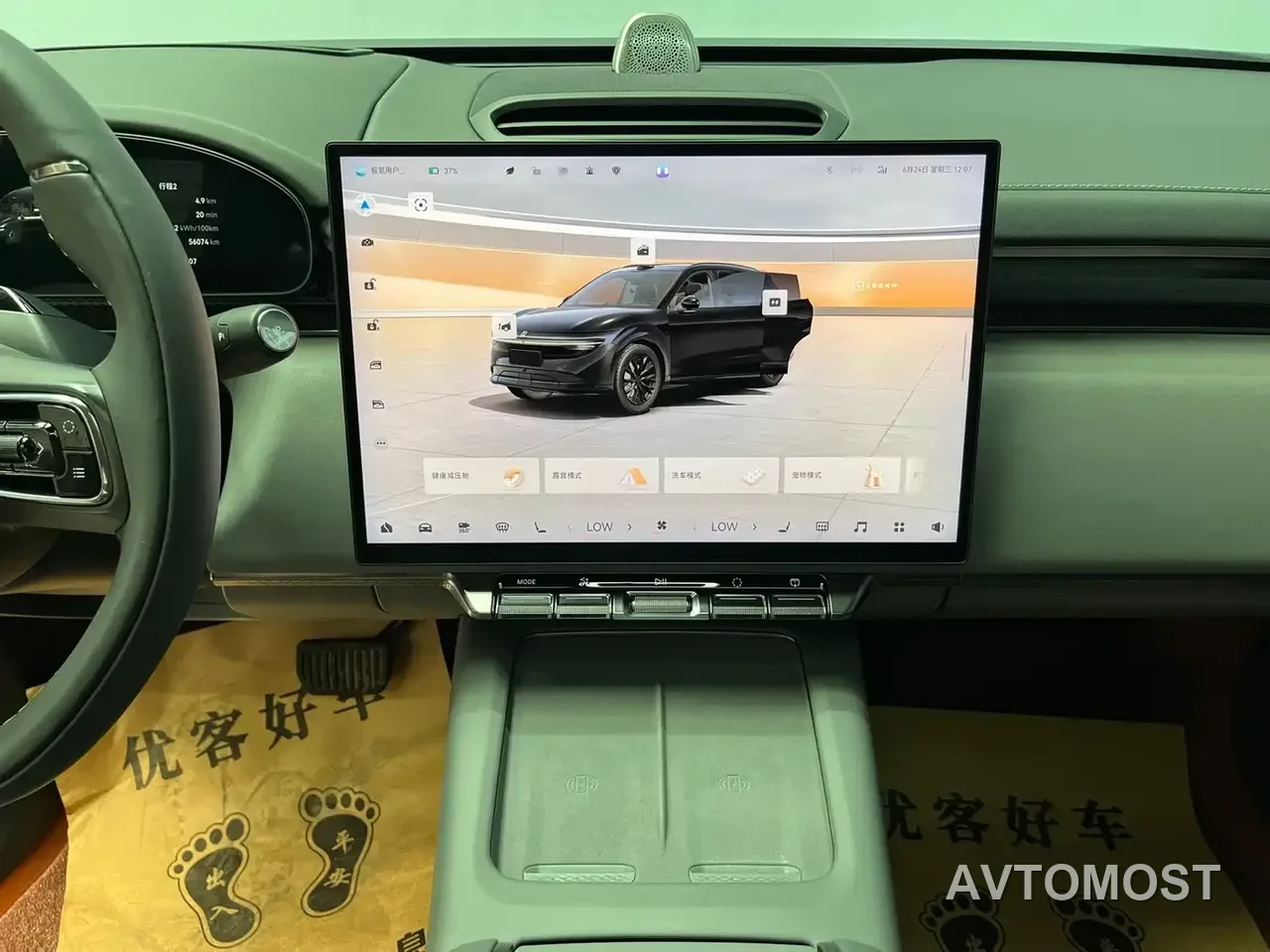 Zeekr 7X 2025 Model 75kWh RWD Smart Driving Edition — фото 10