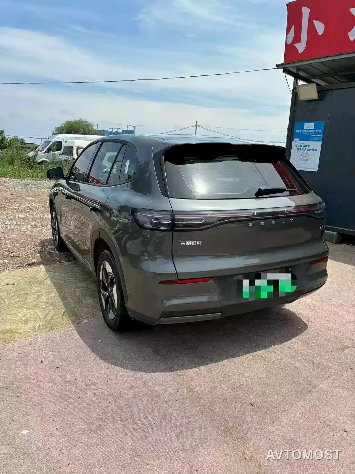 Geely Galaxy E5 2026 Model 530km Explorer Edition — фото 7