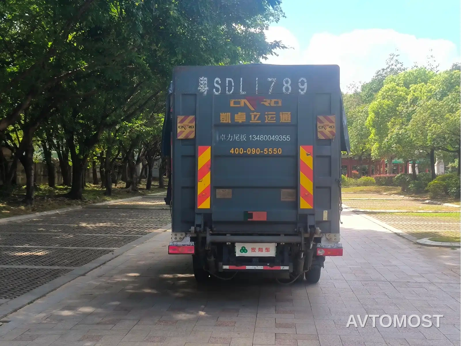 Yuan Cheng Farizon FR 2023 V5E Box Truck CATL 66.84kWh — фото 4