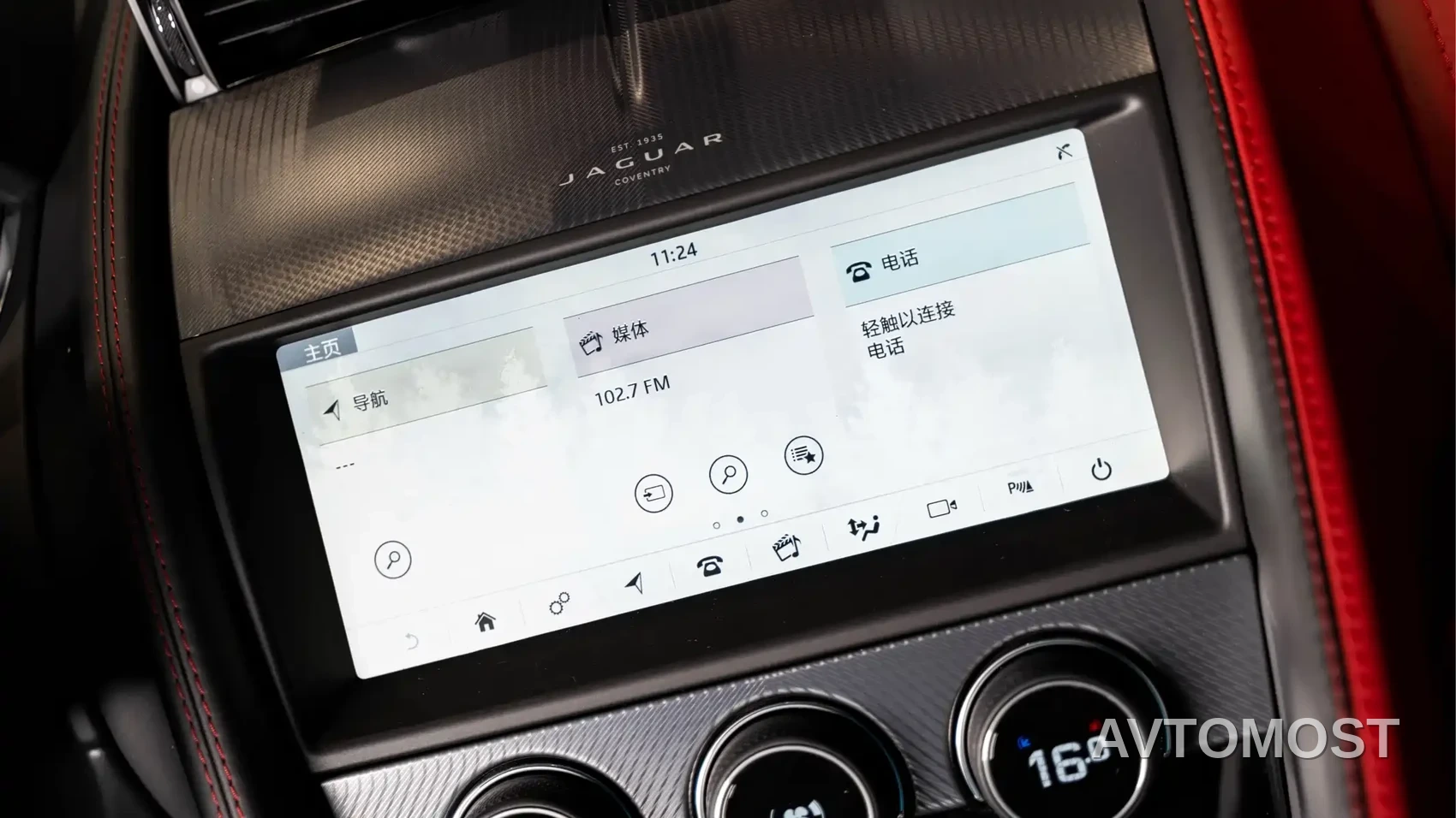 Jaguar F-TYPE 2022 P300 Hardtop R-DYNAMIC BLACK — фото 14