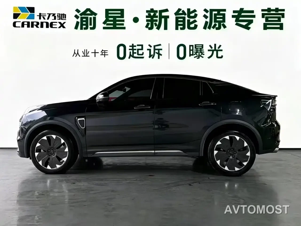 Lynk & Co 05 EM-P 2021 1.5TD PHEV HALO — фото 4