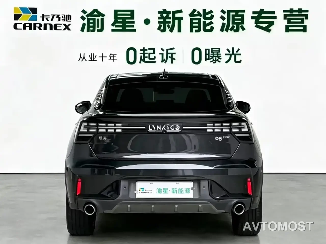 Lynk & Co 05 EM-P 2021 1.5TD PHEV HALO — фото 6