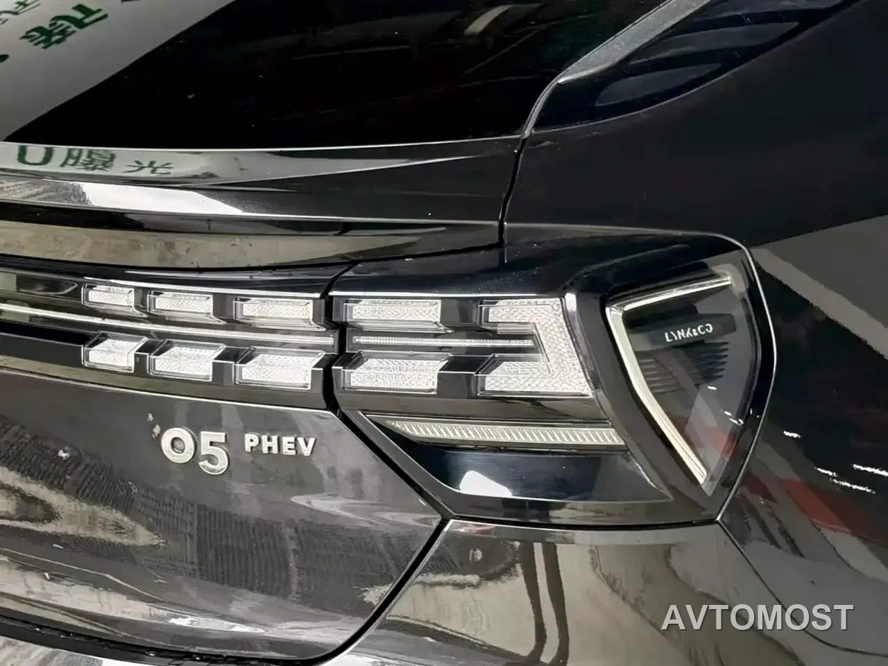 Lynk & Co 05 EM-P 2021 1.5TD PHEV HALO — фото 9