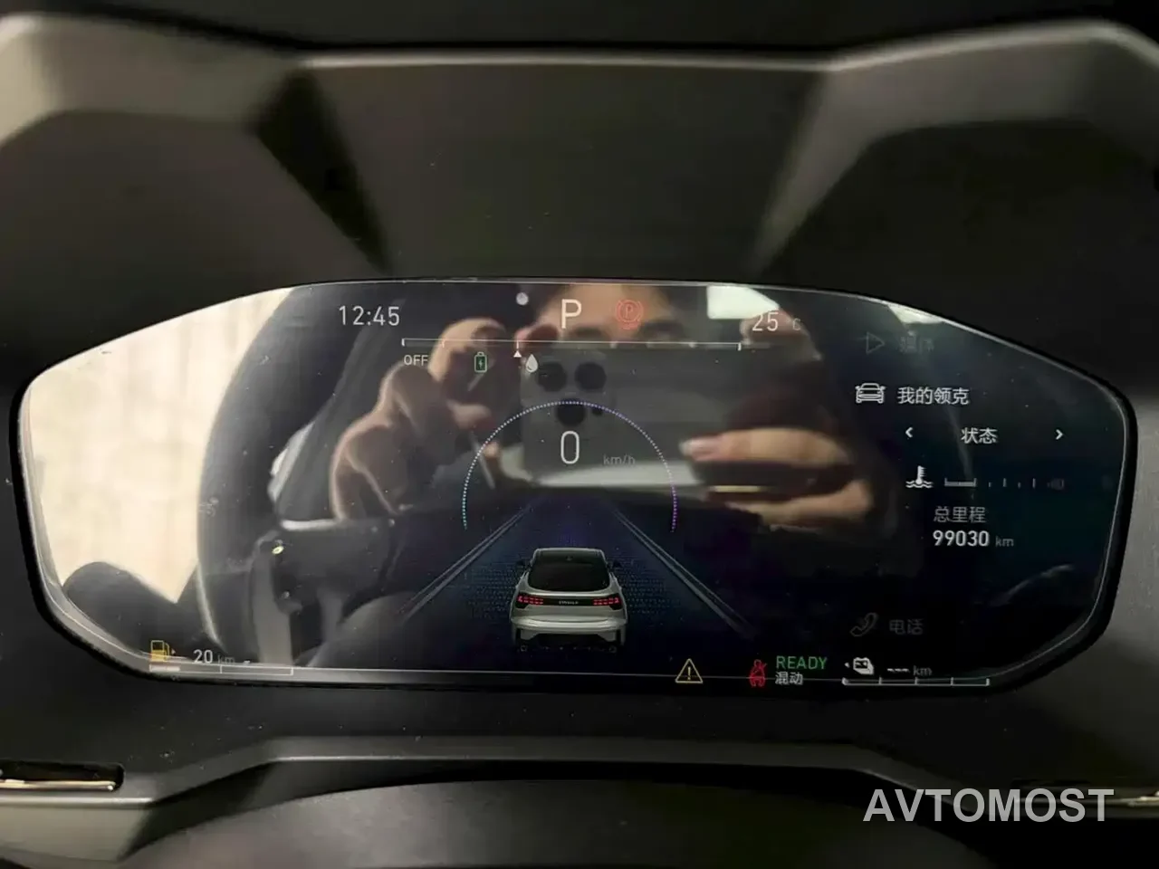 Lynk & Co 05 EM-P 2021 1.5TD PHEV HALO — фото 21