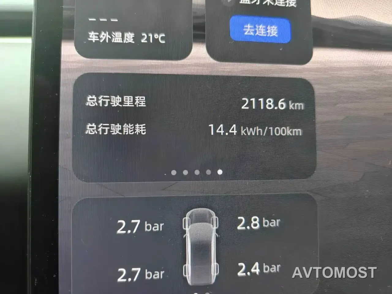 Changan Qiyuan E07 2026 All-Electric AWD 90kWh Ultimate Edition — фото 12
