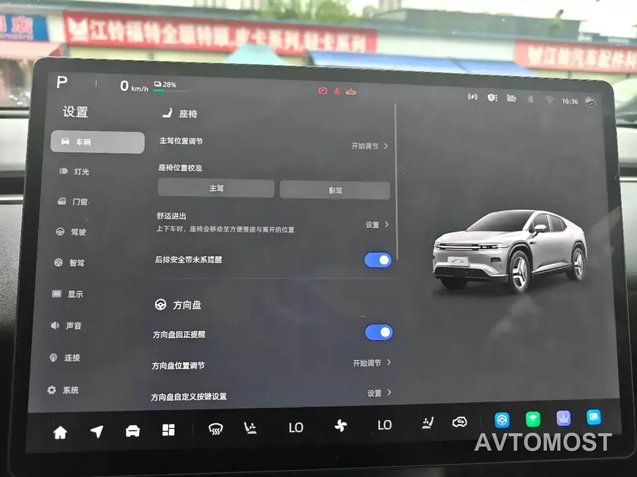 Changan Qiyuan E07 2026 All-Electric AWD 90kWh Ultimate Edition — фото 13
