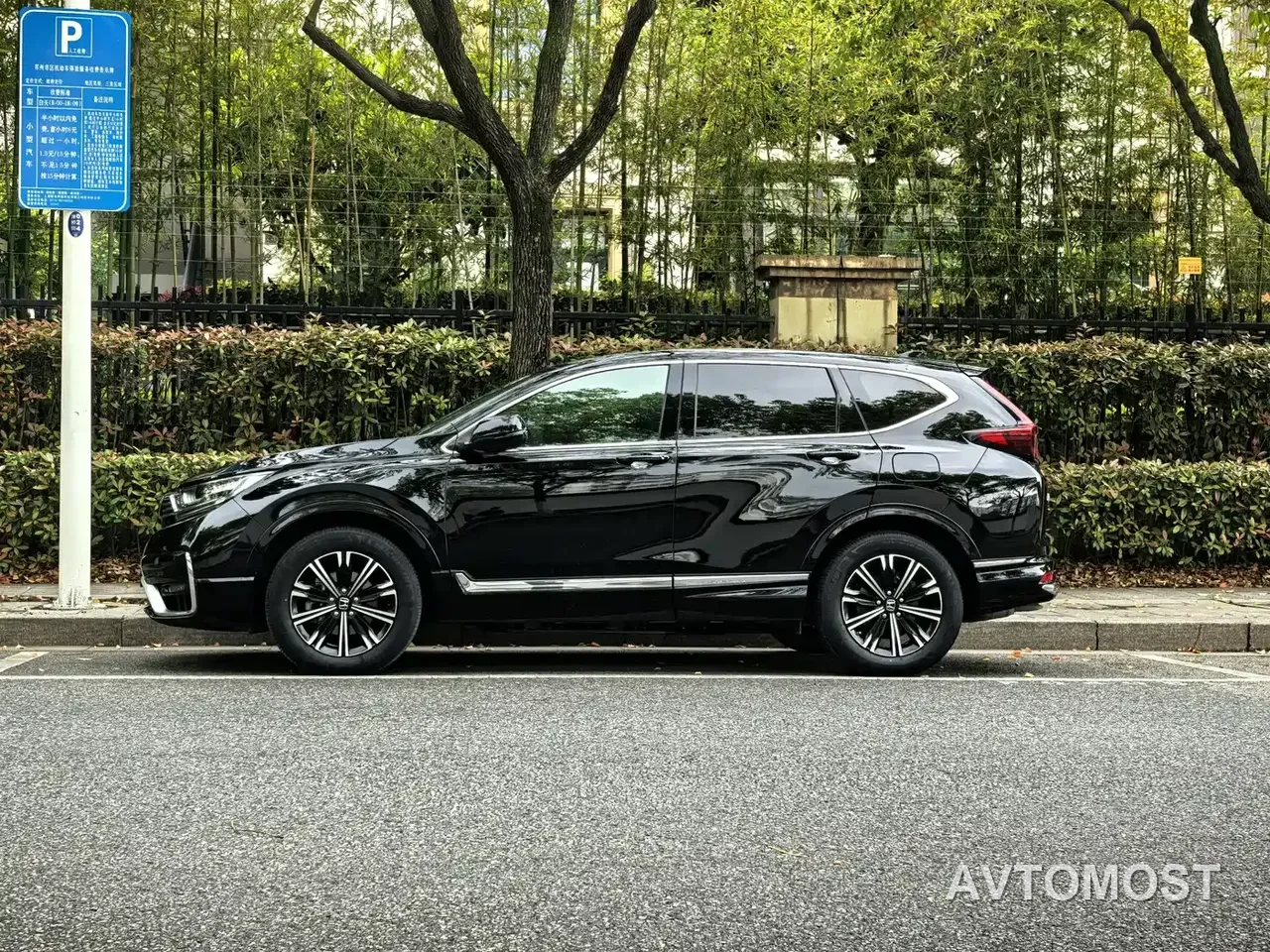 Honda CR-V New Energy 2021 Sharp Hybrid e+ 2.0L Wisdom Edition — фото 3
