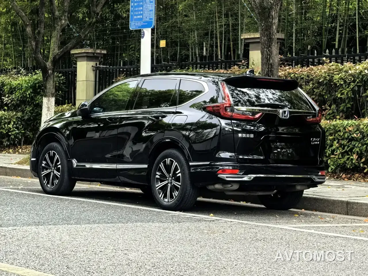 Honda CR-V New Energy 2021 Sharp Hybrid e+ 2.0L Wisdom Edition — фото 5