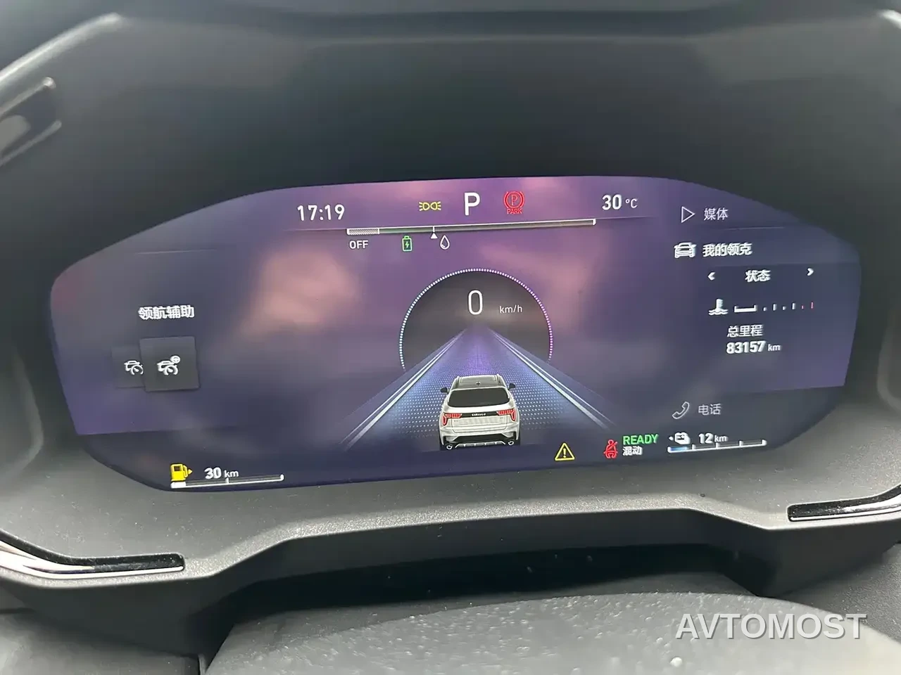 Lynk & Co 01 EM-P 2021 1.5TD PHEV Halo — фото 10