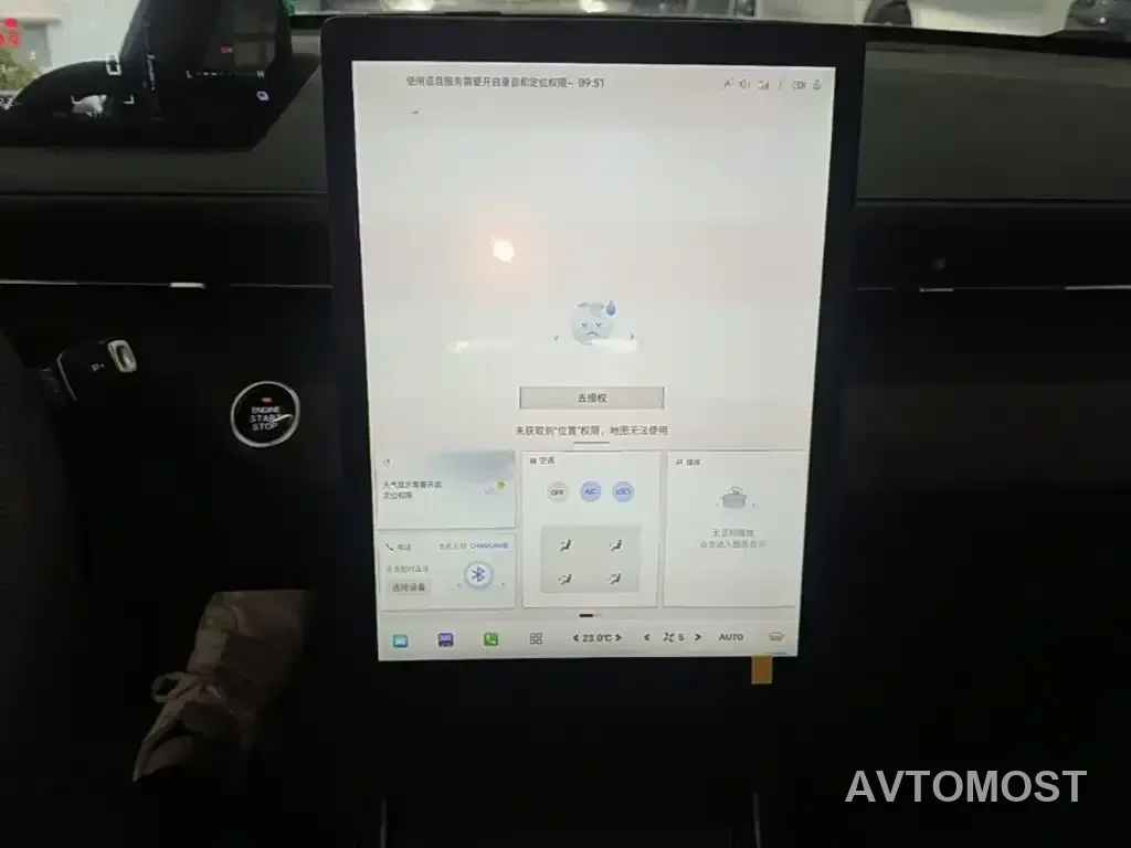 Changan Eado PHEV 2025 Smart New Blue Whale 145KM Battleship Edition — фото 6