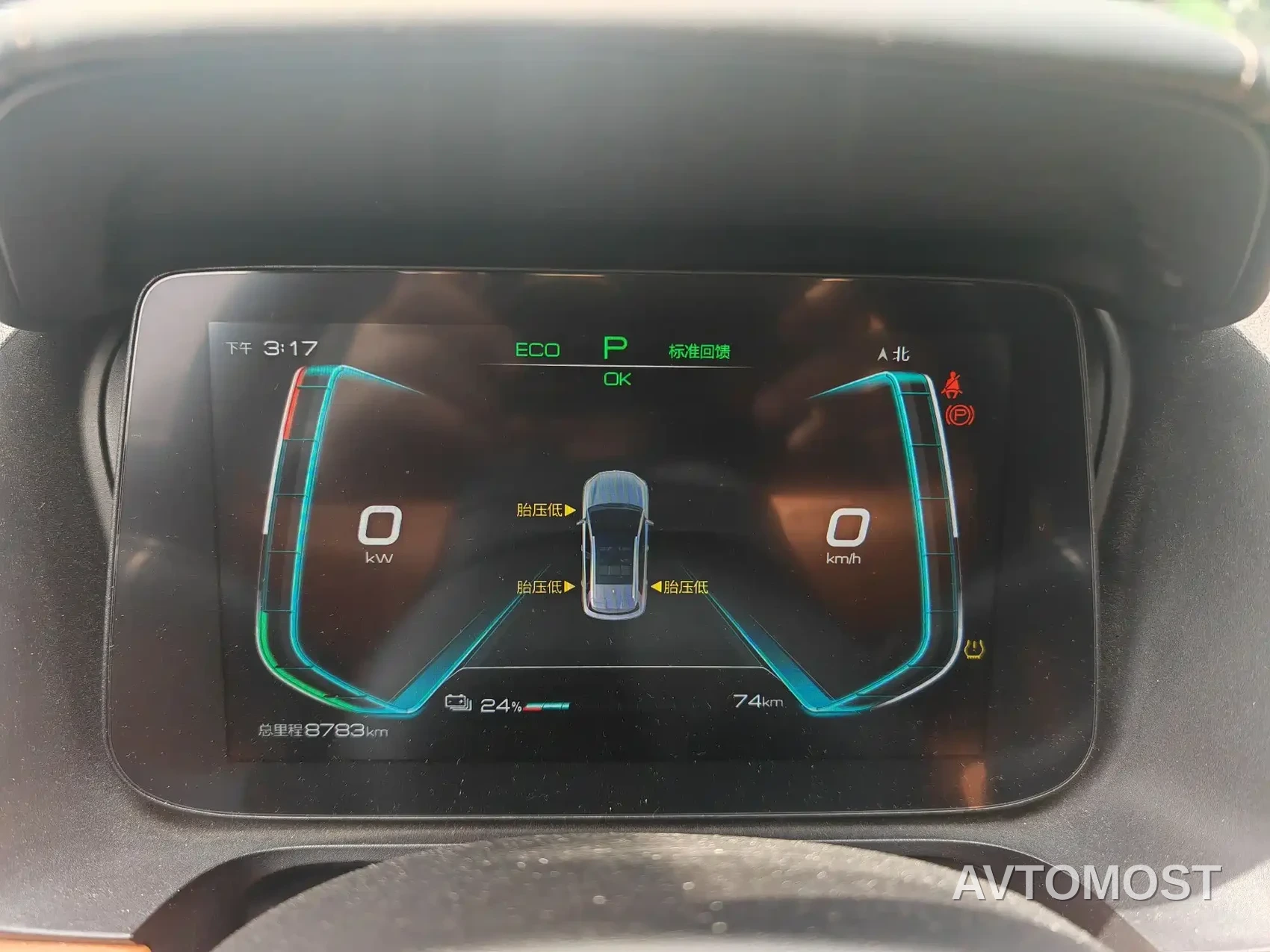BYD e2 2020 Upgraded Standard Range Comfort — фото 3