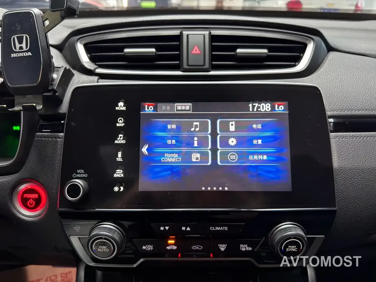 Honda CR-V New Energy 2021 Sharp Hybrid e+ 2.0L Wisdom Edition — фото 14