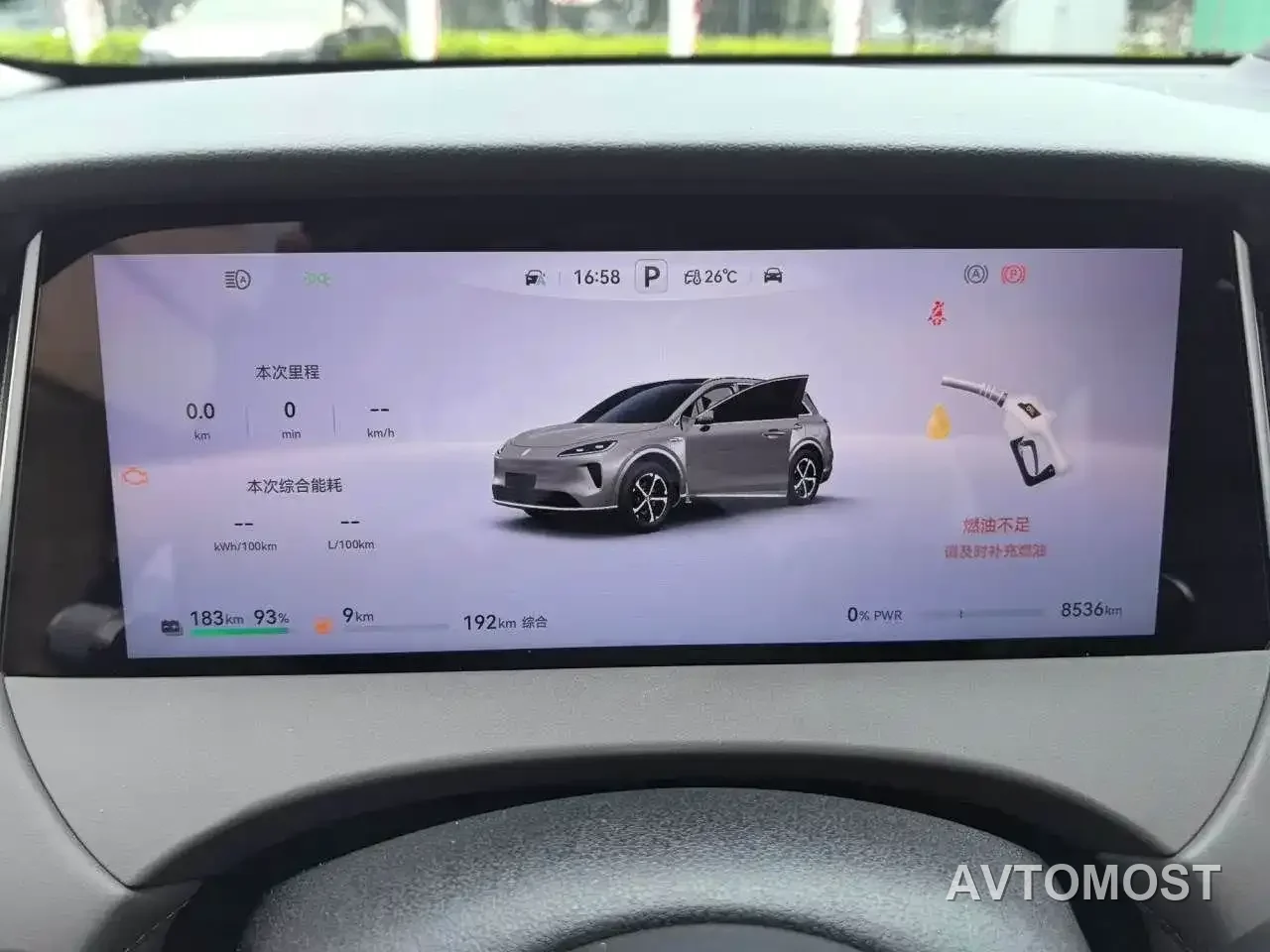 Shangjie SUV 2025 Model Extended Range Pro — фото 5