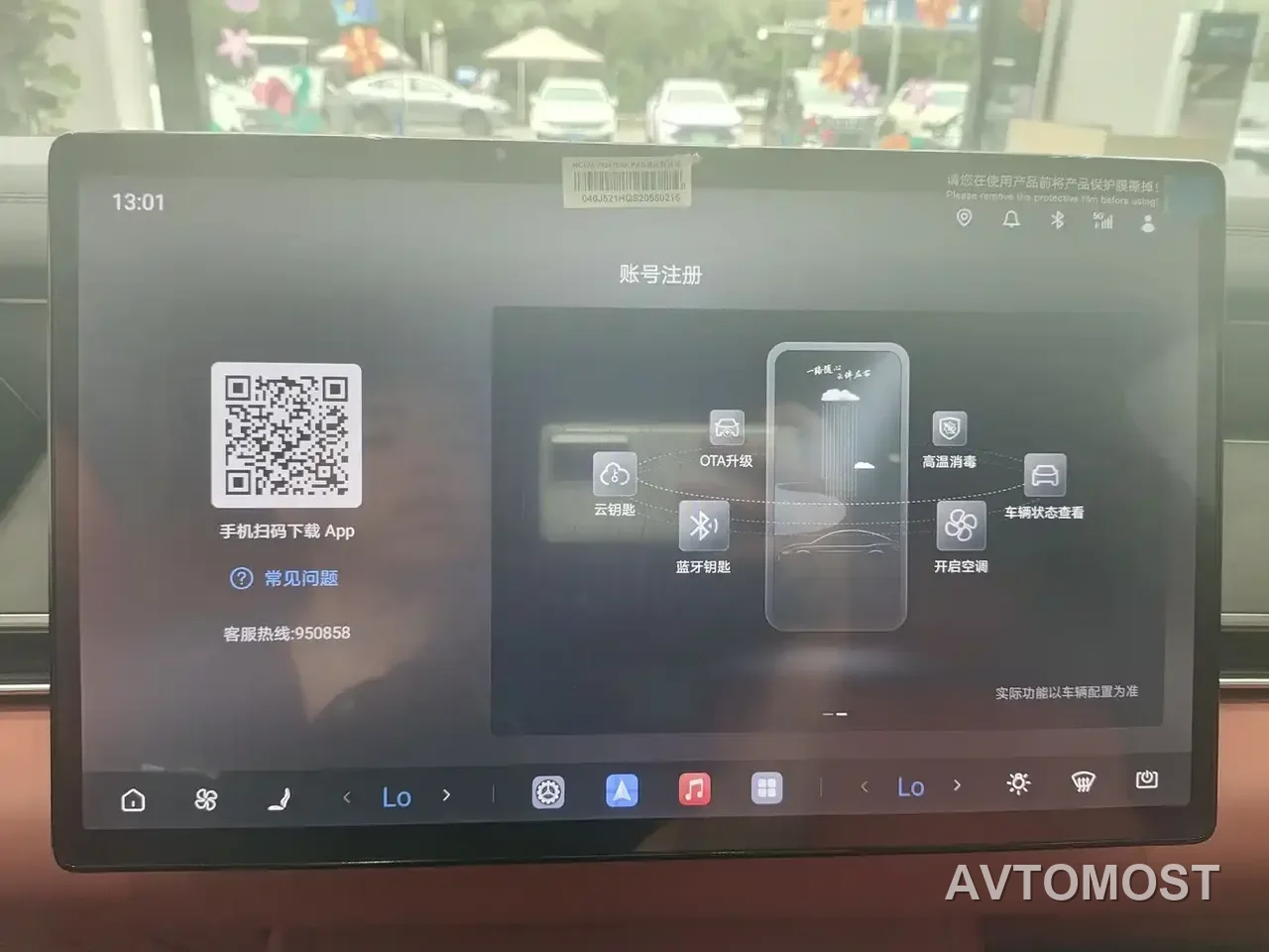 BYD Tang L 2025 DM 175KM Drone Player Edition — фото 12
