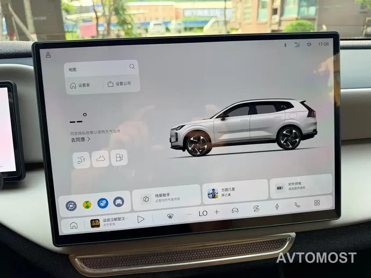 Volvo XC70 Plug-in Hybrid 2026 AWD Extended Range Core — фото 14