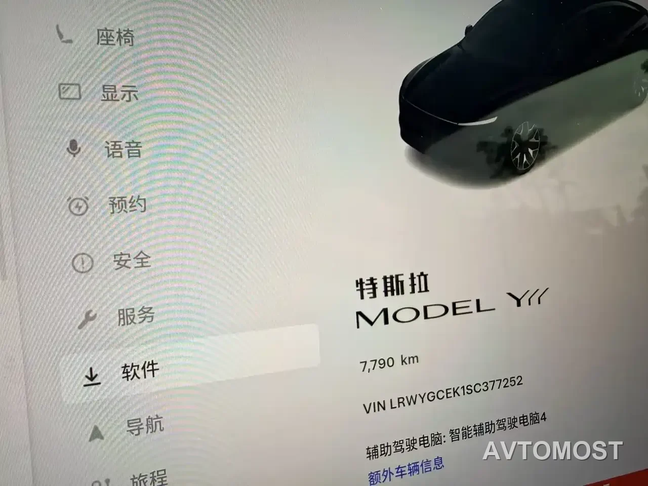 Tesla Model Y L 2025 Facelift Long Range AWD — фото 2
