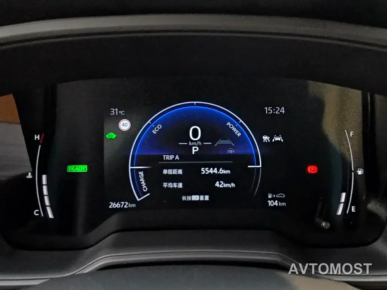 Toyota Corolla Cross 2023 Hybrid 2.0L Pioneer Edition — фото 13