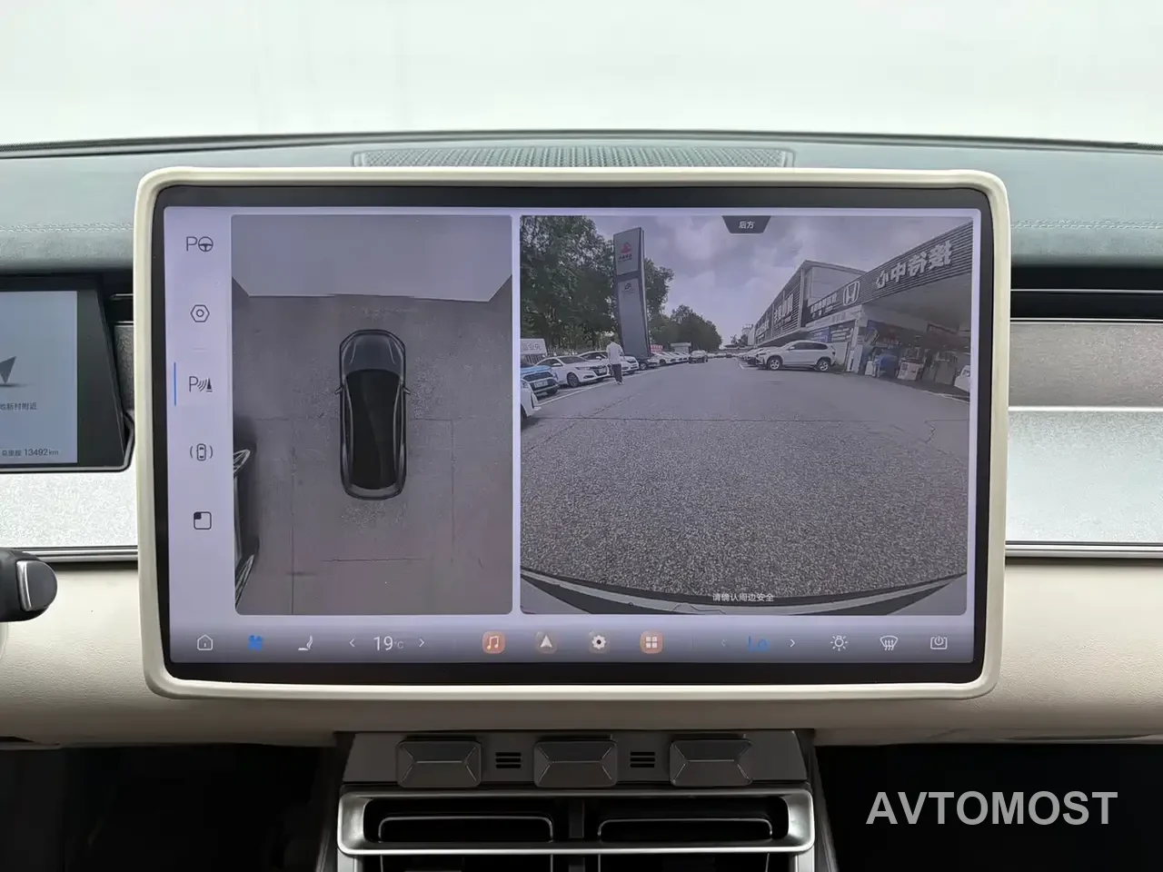 BYD Han L 2025 Model DM-i 200KM LiDAR Premium — фото 15