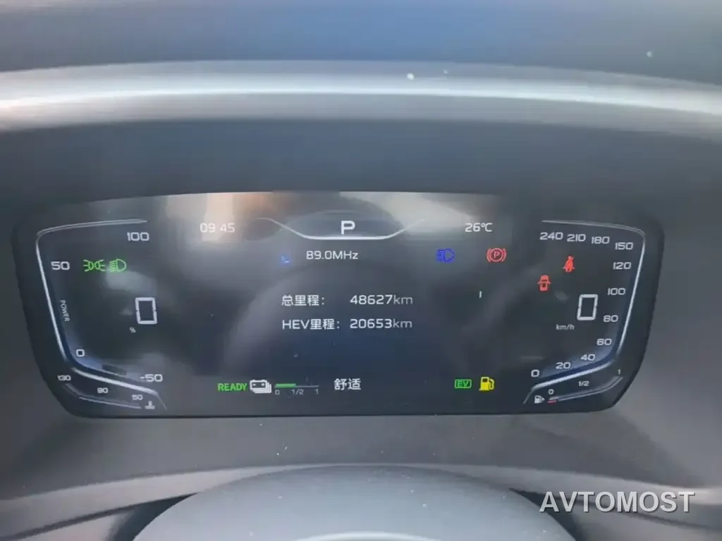 Hongqi HQ9 PHEV 2024 Model 2.0T AWD Business Edition — фото 20
