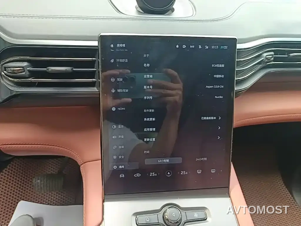 NIO EC6 2020 Model 615KM Performance Edition — фото 13
