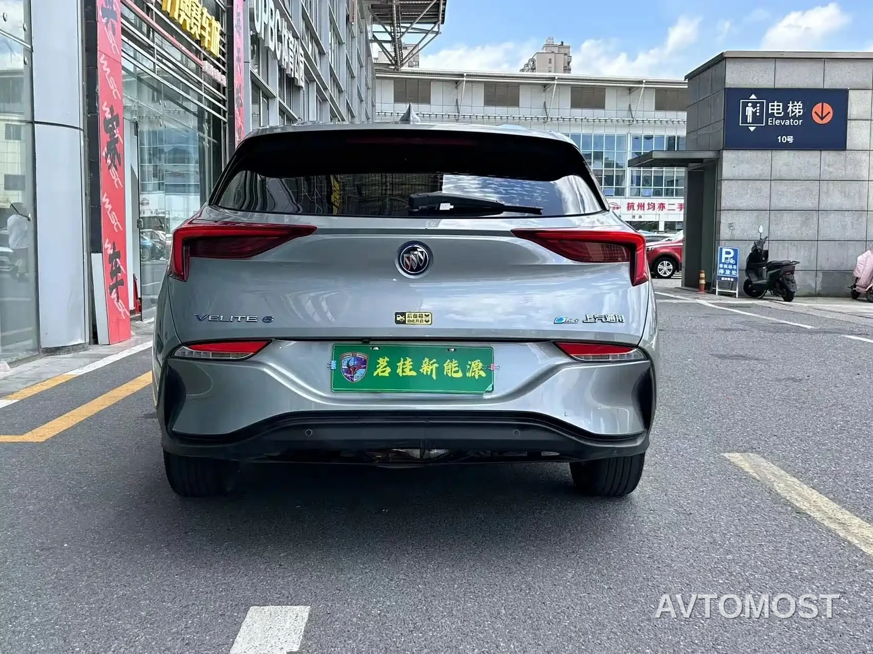Buick Velite 6 2022 PHEV Connected Fashion — фото 13