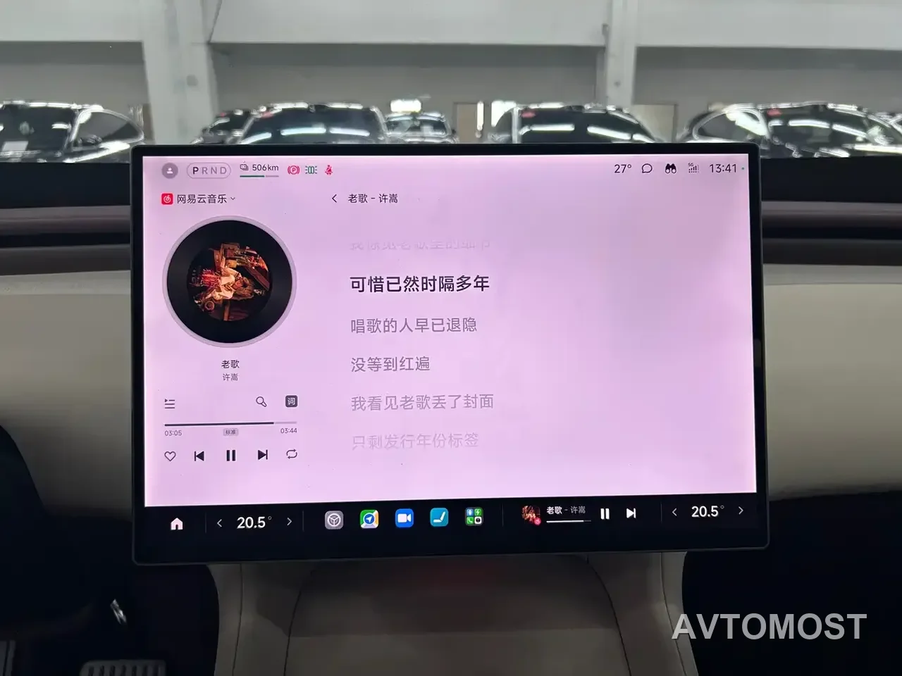 Xiaomi YU7 2025 Extended Range AWD Pro — фото 4