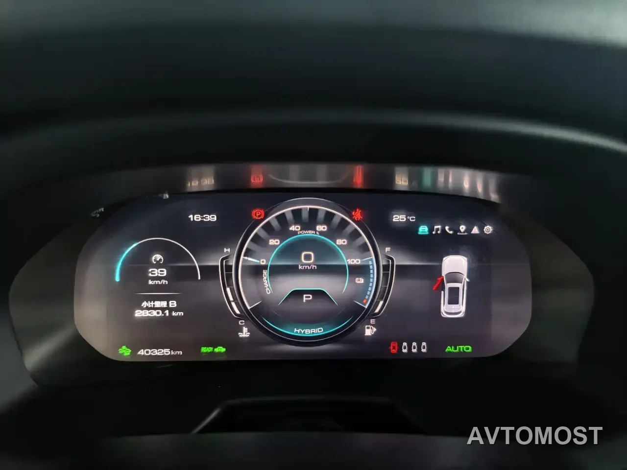 Wey VV7 New Energy 2020 PHEV 2.0T Flagship Model — фото 13