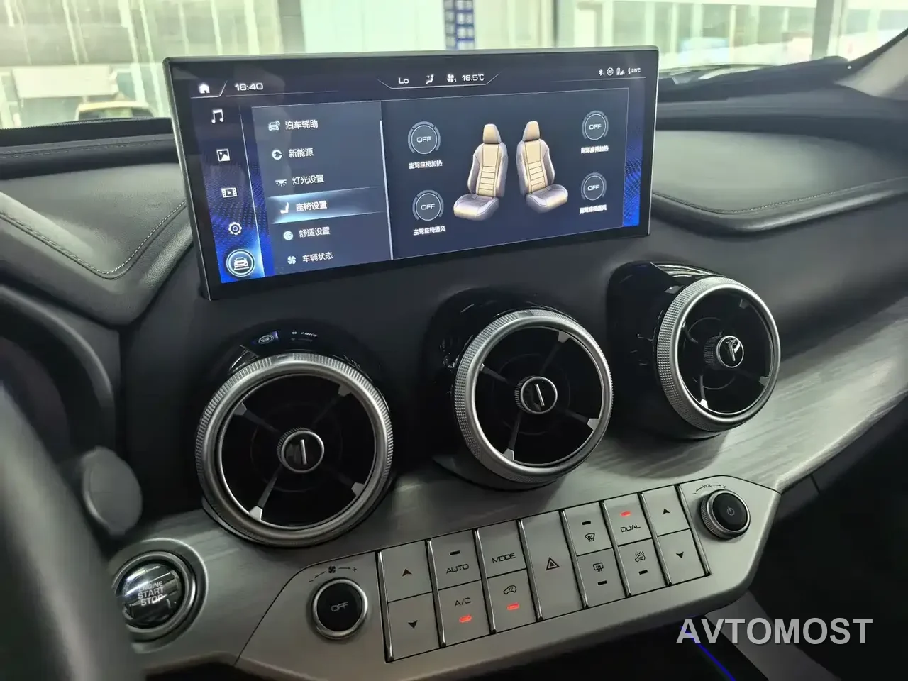 Wey VV7 New Energy 2020 PHEV 2.0T Flagship Model — фото 14