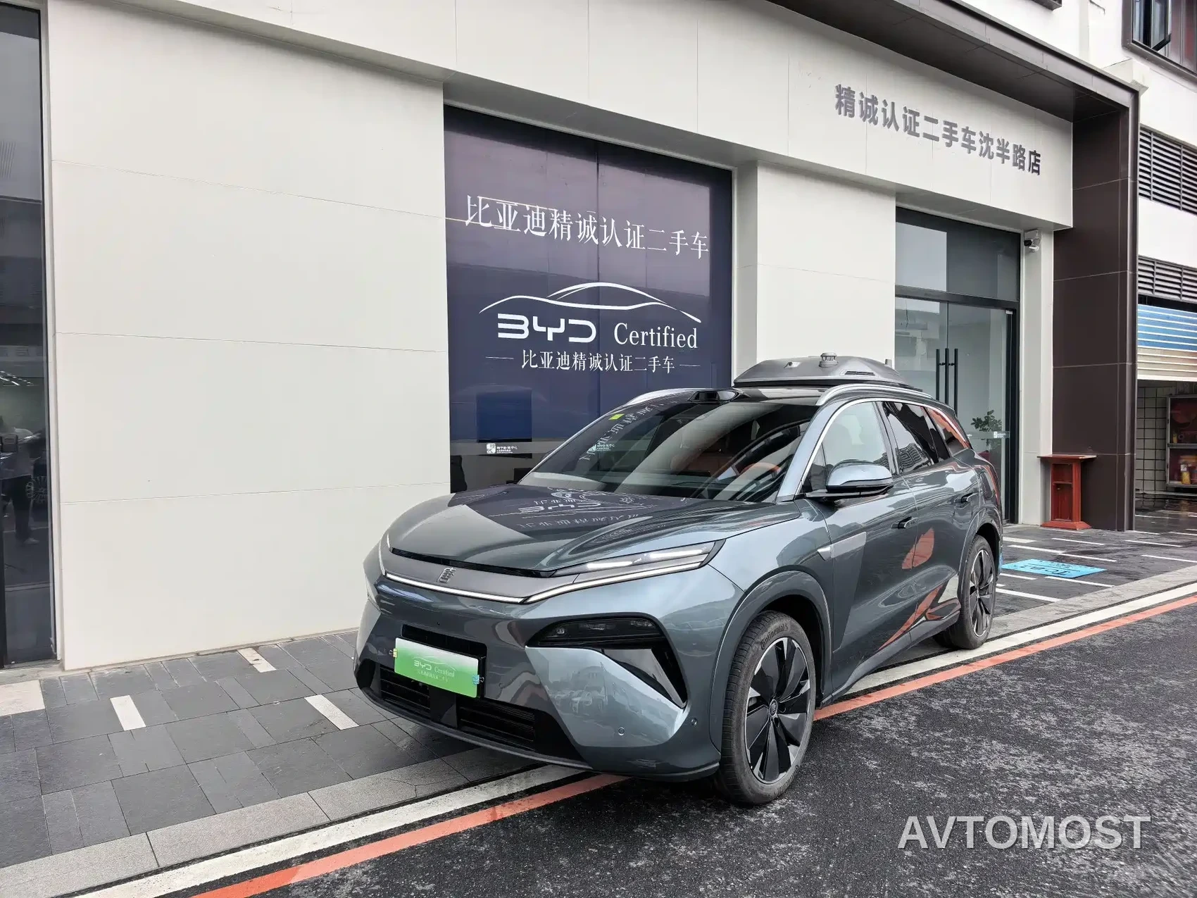 BYD Tang L 2025 DM 175KM Drone Player Edition — фото 1