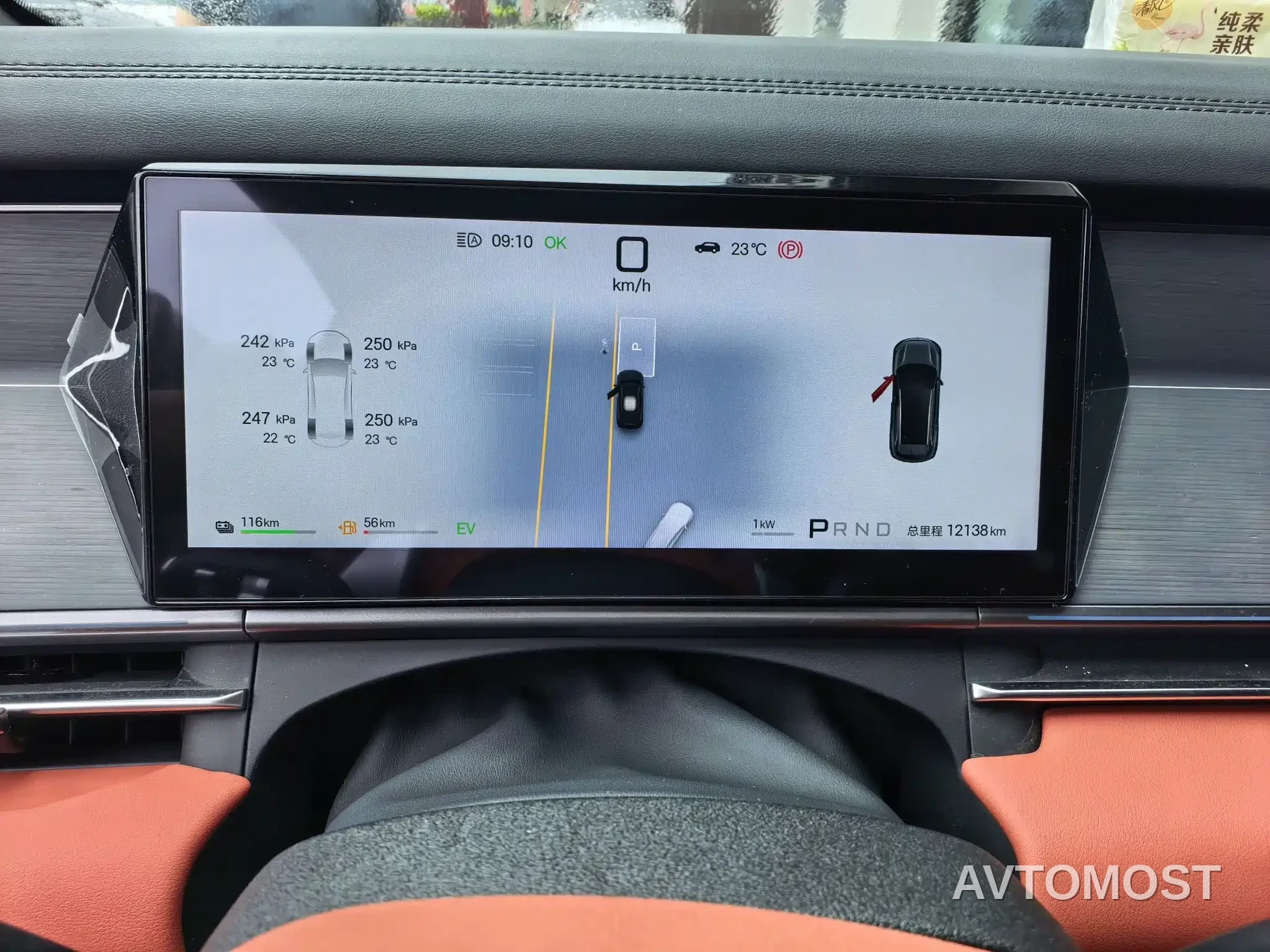 BYD Tang L 2025 DM 175KM Drone Player Edition — фото 3