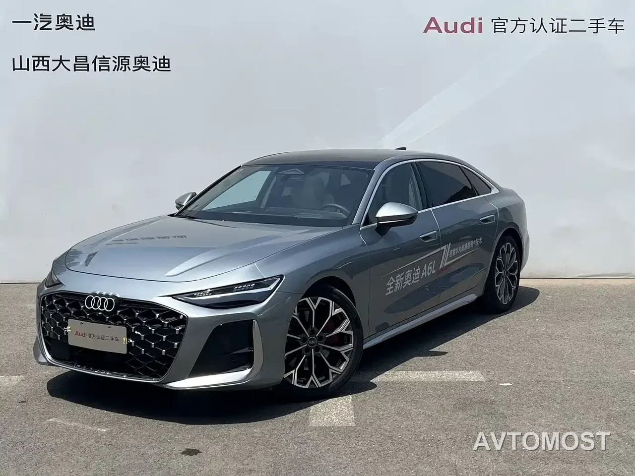 Audi A6L 2026 Model 2.0T High Power Sport Edition — фото 3