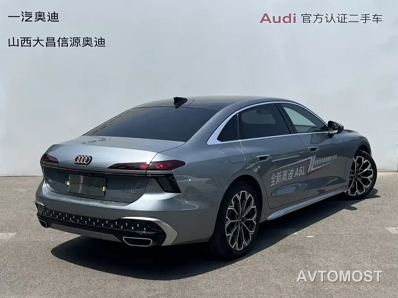 Audi A6L 2026 Model 2.0T High Power Sport Edition — фото 6