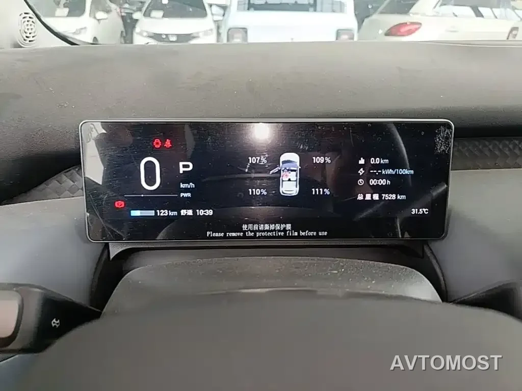 AION UT 2025 Model 330 Starlight Edition — фото 6