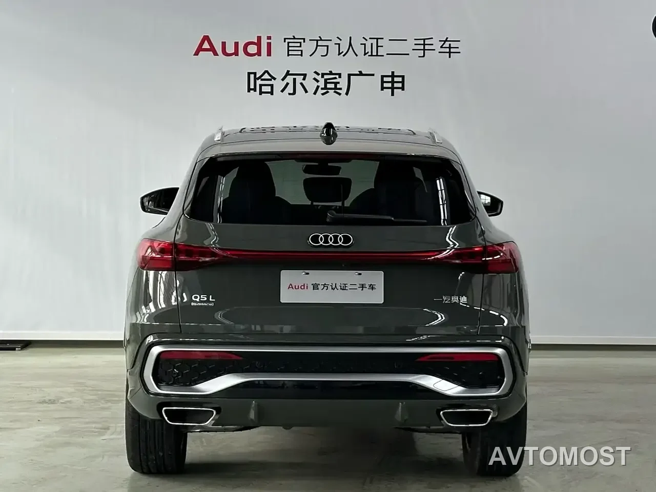 Audi Q5L 2026 Model Base Version — фото 4