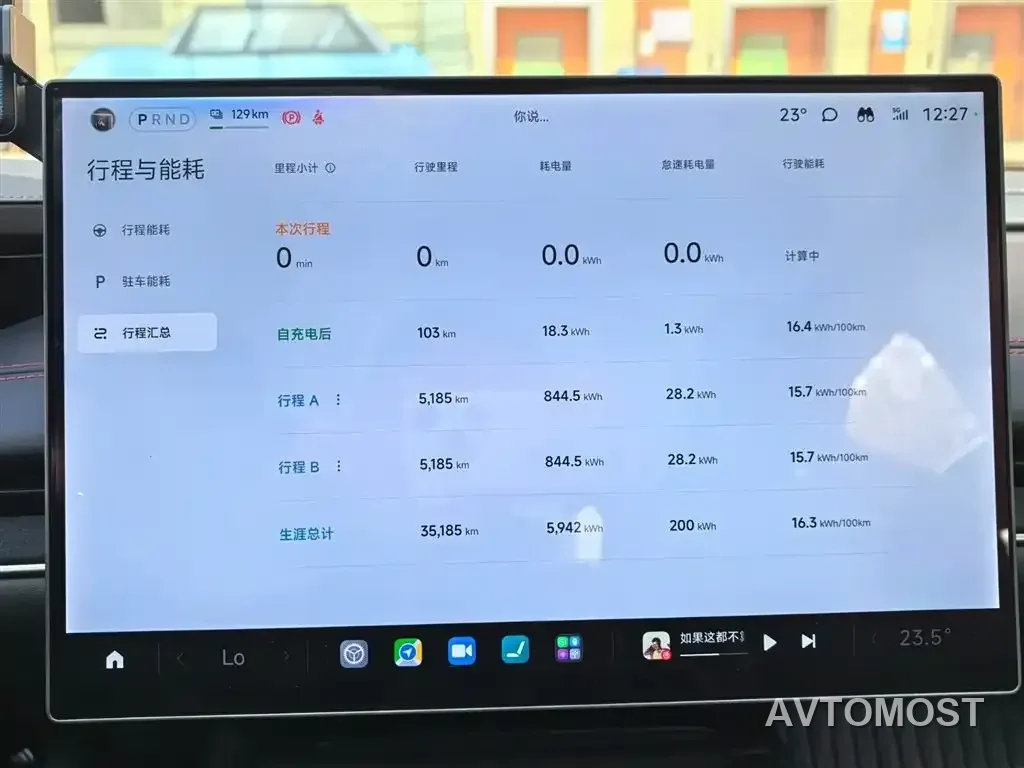 Xiaomi SU7 2024 RWD Long Range Intelligent Driving Edition — фото 6