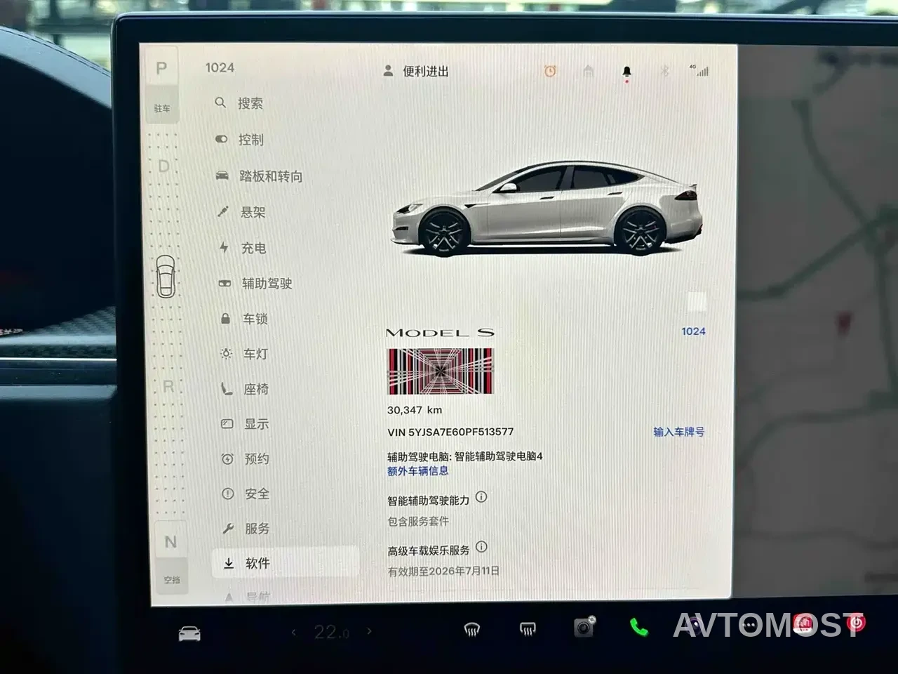 Tesla Model S 2023 Tri-motor AWD Plaid — фото 10