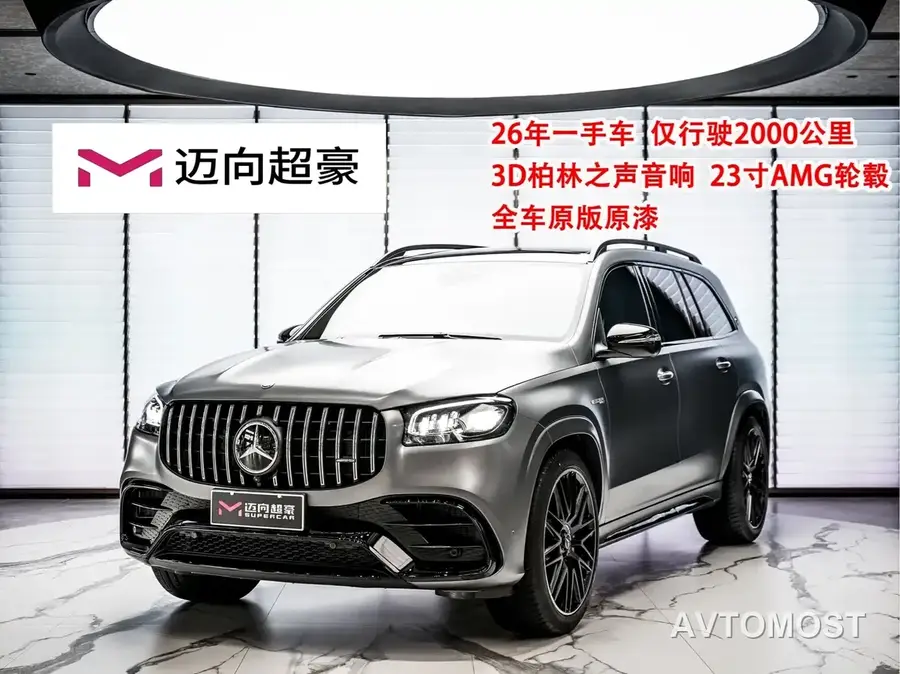 Mercedes-Benz GLS AMG 2024 AMG GLS 63 4MATIC+