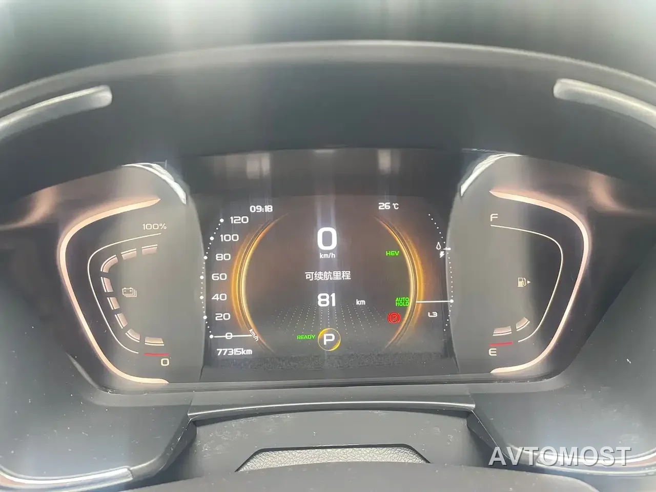 Geely Jiaji New Energy 2021 ePro 1.5TD PHEV Ultimate Enjoyment Type — фото 14